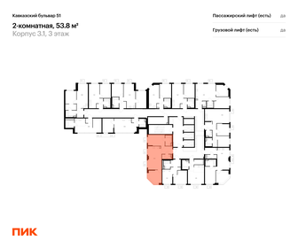 Квартира 53,8 м², 2-комнатная - изображение 2