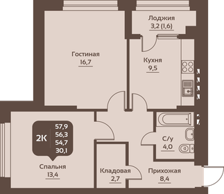 Квартира 57,9 м², 2-комнатная - изображение 1