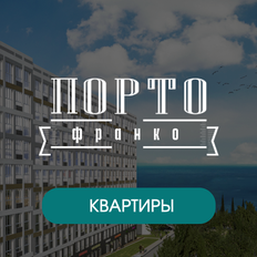 Квартира 76,2 м², 3-комнатная - изображение 3
