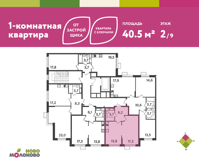37,9 м², 1-комнатная квартира 3 043 332 ₽ - изображение 84