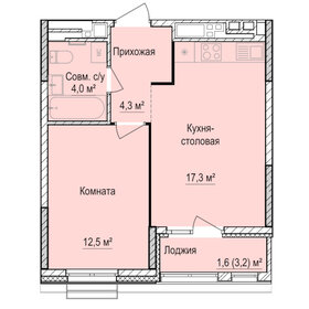 Квартира 39,7 м², 1-комнатная - изображение 1