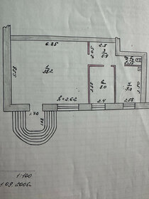 63 м², помещение свободного назначения - изображение 1