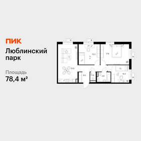 Квартира 78,4 м², 3-комнатная - изображение 1