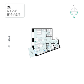 Квартира 69,2 м², 2-комнатная - изображение 1