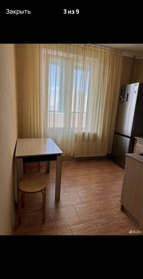 25 м², 1-комнатная квартира 4 500 000 ₽ - изображение 37