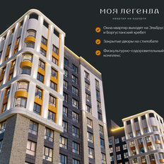 Квартира 71,3 м², 2-комнатная - изображение 2