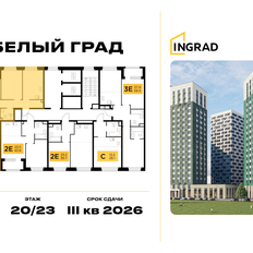 Квартира 76,5 м², 3-комнатная - изображение 2