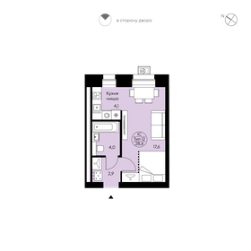 Квартира 28,6 м², студия - изображение 1
