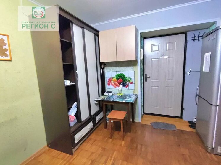 36,7 м², 2-комнатная квартира 2 350 000 ₽ - изображение 48