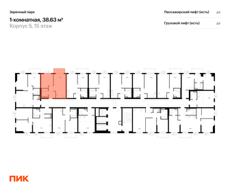 Квартира 38,6 м², 1-комнатная - изображение 2