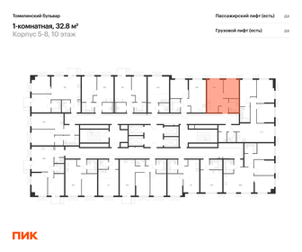 Квартира 32,8 м², 1-комнатная - изображение 2