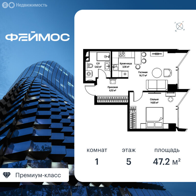 Варианты планировок ЖК «Феймос» - планировка 8
