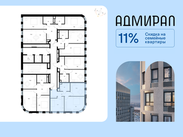 Квартира 48,2 м², 2-комнатная - изображение 2