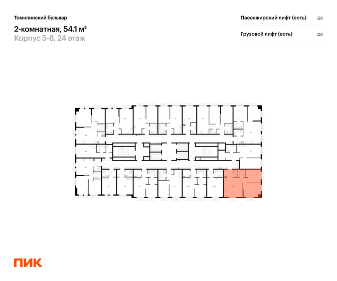 56,6 м², 3-комнатная квартира 9 700 000 ₽ - изображение 113