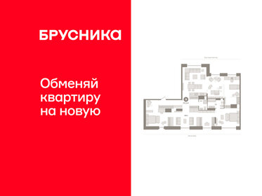 Квартира 171,2 м², студия - изображение 1
