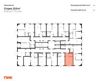 Квартира 23,9 м², студия - изображение 2