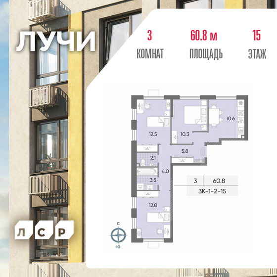 71 м², 3-комнатная квартира 24 200 000 ₽ - изображение 116
