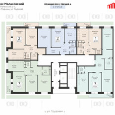 Квартира 75,9 м², 3-комнатная - изображение 3
