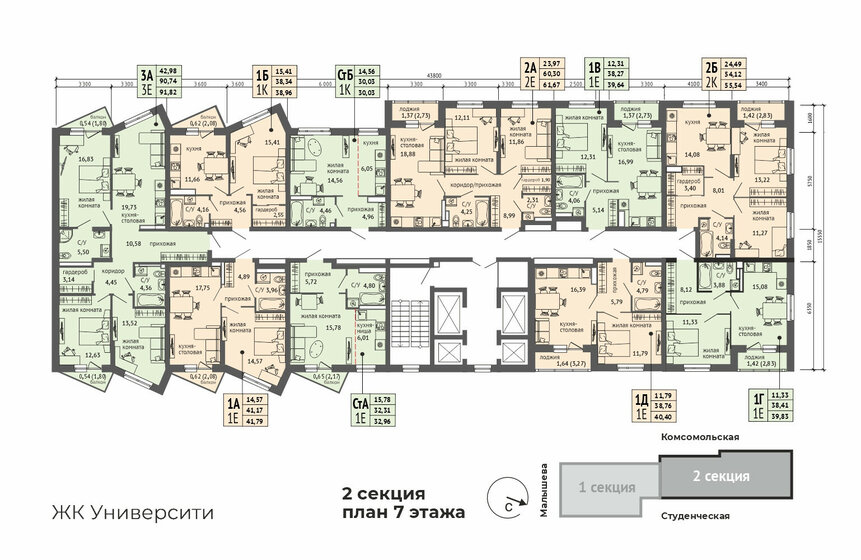 55,9 м², 2-комнатная квартира 11 380 000 ₽ - изображение 21