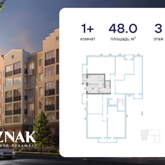 Квартира 48 м², 1-комнатная - изображение 2