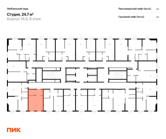 Квартира 24,7 м², студия - изображение 2