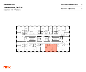 Квартира 56,2 м², 2-комнатная - изображение 2