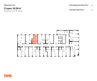 Квартира 24,6 м², студия - изображение 2