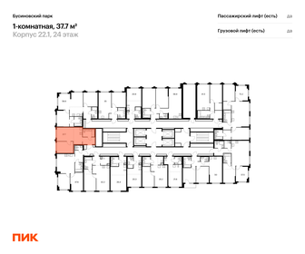 Квартира 37,7 м², 1-комнатная - изображение 2