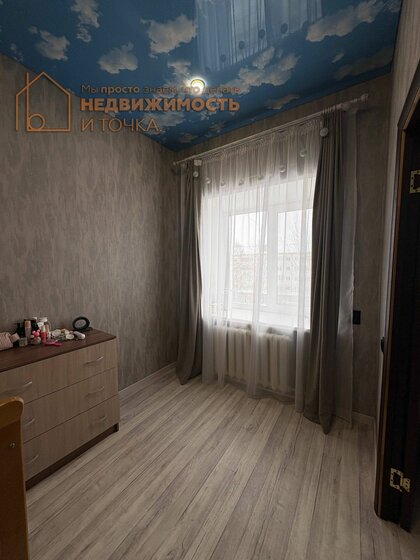 76,4 м², 2-комнатная квартира 5 550 000 ₽ - изображение 79