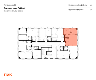 Квартира 56,5 м², 2-комнатная - изображение 2