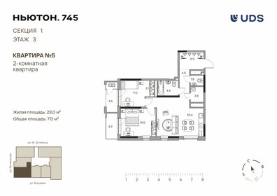 Квартира 77,1 м², 3-комнатная - изображение 1