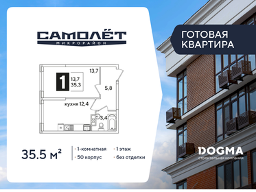 Квартира 35,5 м², 1-комнатная - изображение 1