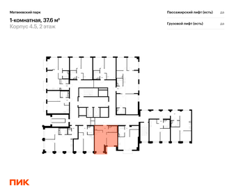 Квартира 37,6 м², 1-комнатная - изображение 2