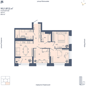 Квартира 87,2 м², 3-комнатная - изображение 1