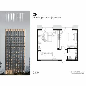 Квартира 56,4 м², 2-комнатная - изображение 1