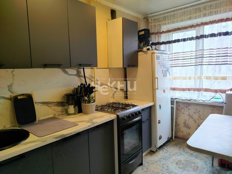 50 м², 2-комнатная квартира 8 100 000 ₽ - изображение 48