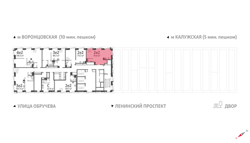 Квартира 81,8 м², 2-комнатная - изображение 2