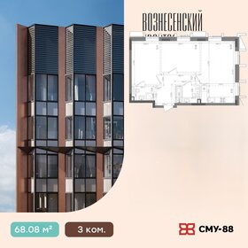 Квартира 68,1 м², 3-комнатная - изображение 1