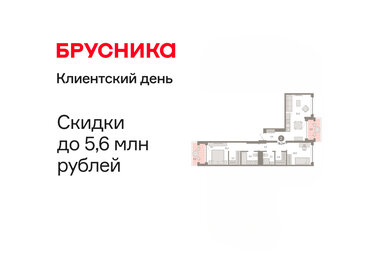 Квартира 79,2 м², 2-комнатная - изображение 1