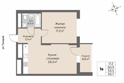 Квартира 55 м², 1-комнатная - изображение 1