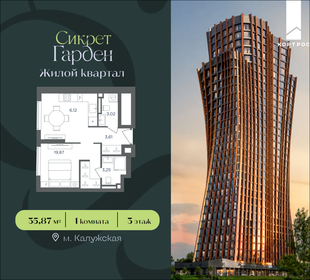 Квартира 35,9 м², 1-комнатная - изображение 1