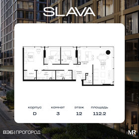Квартира 112,2 м², 3-комнатная - изображение 1