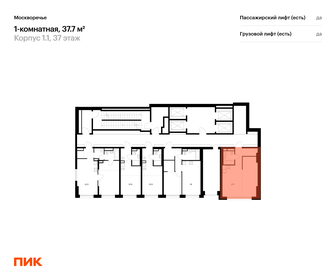 Квартира 37,7 м², 1-комнатная - изображение 2