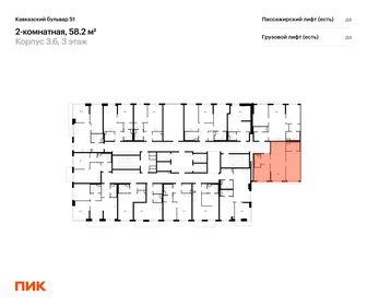 Квартира 58,2 м², 2-комнатная - изображение 2