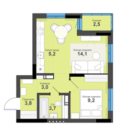 Квартира 41,5 м², 2-комнатная - изображение 1