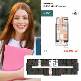 Квартира 24,5 м², 1-комнатная - изображение 1