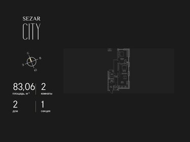 Квартира 83,1 м², 2-комнатная - изображение 1