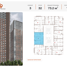 Квартира 73,2 м², 3-комнатная - изображение 2