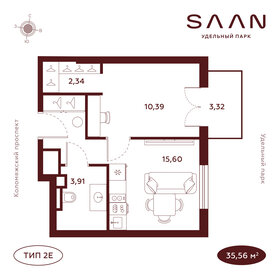 Квартира 35,4 м², 1-комнатные - изображение 1