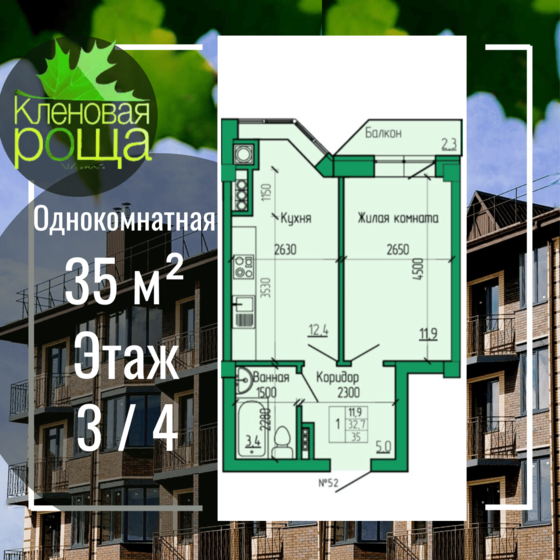 39,3 м², 1-комнатная квартира 5 541 300 ₽ - изображение 45